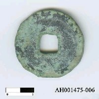 藏品(高麗肅宗（1097-1105）「三韓重寶」)的圖片